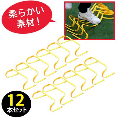 ミニハードルのおすすめ人気商品一覧 通販 - Yahoo!ショッピング