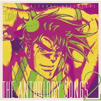 CD/Coda/ジョジョの奇妙な冒険 The anthology songs 2 | エプロン会・ヤフー店