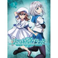 BD/OVA/ストライク・ザ・ブラッド IV OVA 3(Blu-ray) (初回仕様版) | エプロン会・ヤフー店