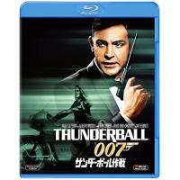 BD/洋画/007/サンダーボール作戦(Blu-ray) | エプロン会・ヤフー店