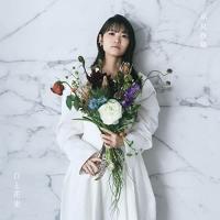 CD/早見沙織/白と花束 (CD+Blu-ray) (CD+Blu-ray盤) | エプロン会・ヤフー店