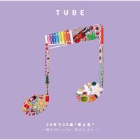 CD/TUBE/35年で35曲 ”愛と友” 〜僕のMelody 君のために〜 (解説付) | エプロン会・ヤフー店