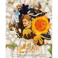 DVD/TVアニメ/七つの大罪 戒めの復活 8 (DVD+CD) (完全生産限定版) | エプロン会・ヤフー店