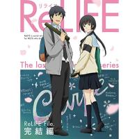 BD/OVA/ReLIFE 完結編(Blu-ray) (完全生産限定版) | エプロン会・ヤフー店