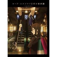 BD/TVアニメ/ロード・エルメロイII世の事件簿 -魔眼蒐集列車 Grace note- 3(Blu-ray) (Blu-ray+CD) (完全生産限定版) | エプロン会・ヤフー店