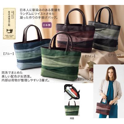 畳へり　トートバッグ　ブラック　横長サイズ　ヘリバッグ　ほか 楽天市場】畳 の 縁 バッグの通販