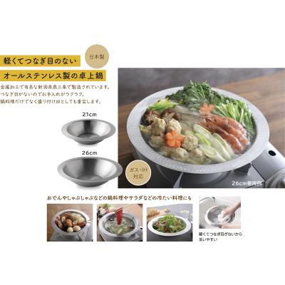 卓上鍋 30cm（アーネスト／キッチン、日用品、文具）のおすすめ人気
