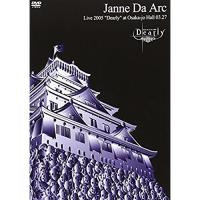 DVD/Janne Da Arc/Live 2005 ”Dearly” at Osaka-jo Hall 03.27 | エプロン会・ヤフー店