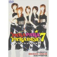DVD/オムニバス/PARAPARA PARADISE 7 | エプロン会・ヤフー店