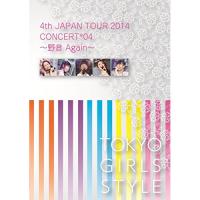 DVD/東京女子流/4th JAPAN TOUR 2014 CONCERT*04 〜野音 Again〜 | エプロン会・ヤフー店