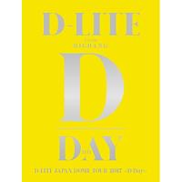 DVD/D-LITE/D-LITE JAPAN DOME TOUR 2017 〜D-Day〜 (3DVD+2CD(スマプラ対応)) (初回生産限定版) | エプロン会・ヤフー店