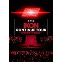 DVD/iKON/2019 iKON CONTINUE TOUR ENCORE IN SEOUL (2DVD(スマプラ対応)) (初回生産限定版) | エプロン会・ヤフー店