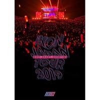 DVD/iKON/iKON JAPAN TOUR 2019 (2DVD(スマプラ対応)) (通常盤) | エプロン会・ヤフー店