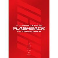 DVD/iKON/iKON JAPAN TOUR 2022(FLASHBACK) ENCORE IN OSAKA (2DVD+2CD(スマプラ対応)) (初回生産限定 DELUXE EDITION) | エプロン会・ヤフー店