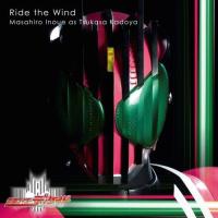 CD/井上正大/Ride the Wind | エプロン会・ヤフー店