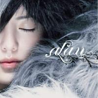 CD/alan/明日への讃歌 | エプロン会・ヤフー店