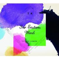 CD/TETSUYA KOMURO/Far Eastern Wind Complete | エプロン会・ヤフー店