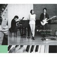 CD/girl next door/Life of Sound (CD+2DVD) | エプロン会・ヤフー店