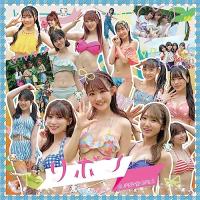 CD/SUPER☆GiRLS/リボン (CD+Blu-ray) | エプロン会・ヤフー店