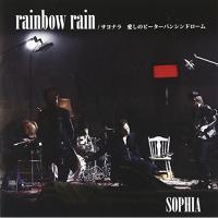 CD/SOPHIA/rainbow rain/サヨナラ 愛しのピーターパンシンドローム (CD+DVD(「rainbow rain」MUSIC VIDEO収録)) (Type A) | エプロン会・ヤフー店