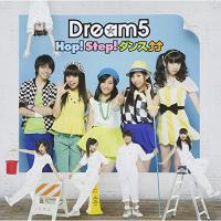 CD/Dream5/Hop! Step! ダンス↑↑ (CD+DVD) | エプロン会・ヤフー店