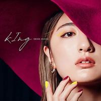 CD/鈴木瑛美子/kIng | エプロン会・ヤフー店