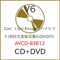 CD/V6/Can't Get Enough/ハナヒラケ (CD+DVD) (初回生産限定盤A) | エプロン会・ヤフー店