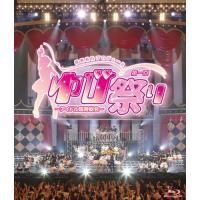 BD/オムニバス/指原莉乃プロデュース 第一回ゆび祭り〜アイドル臨時総会〜(Blu-ray) | エプロン会・ヤフー店