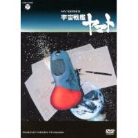 DVD/アニメ/MV SERIES 宇宙戦艦ヤマト | エプロン会・ヤフー店