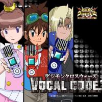 CD/アニメ/デジモンクロスウォーズ VOCAL CODE | エプロン会・ヤフー店