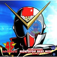 CD/DJシーザー/スーパー戦隊シリーズ 45th Anniversary NON-STOP BEST MIX vol.2 by DJシーザー | エプロン会・ヤフー店
