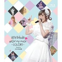 BD/アニメ/AYA UCHIDA Hello! My Music -COLORS- Road to 日本武道館(Blu-ray) | エプロン会・ヤフー店