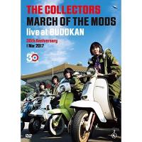 DVD/THE COLLECTORS/THE COLLECTORS MARCH OF THE MODS live at BUDOKAN 30th Anniversary 1 Mar 2017 (DVD+2CD) | エプロン会・ヤフー店