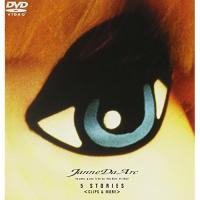 DVD/Janne Da Arc/5 STORIES(CLIPS&amp;MORE) | エプロン会・ヤフー店