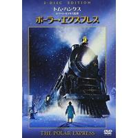 DVD/洋画/ポーラー・エクスプレス 特別版 | エプロン会・ヤフー店