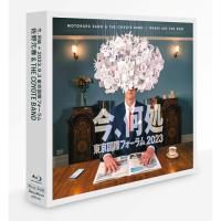 BD/佐野元春&amp;THE COYOTE BAND/今、何処 2023.9.3 東京国際フォーラム(Blu-ray) (完全生産限定盤) | エプロン会・ヤフー店