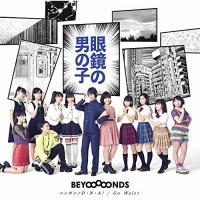 CD/BEYOOOOONDS/眼鏡の男の子/ニッポンノD・N・A!/Go Waist (CD+DVD) (初回生産限定盤A) | エプロン会・ヤフー店