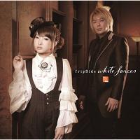 CD/fripSide/white forces | エプロン会・ヤフー店