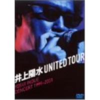 DVD/井上陽水/CONCERT 1999〜2001 UNITED TOUR | エプロン会・ヤフー店
