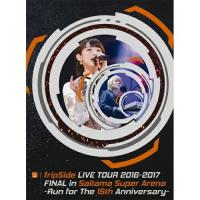DVD/fripSide/fripSide LIVE TOUR 2016-2017 FINAL in Saitama Super Arena -Run for the 15th Anniversary- (本..(初回限定版type-B) | エプロン会・ヤフー店
