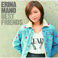CD/真野恵里菜/BEST FRIENDS (ライナーノーツ) (通常盤) | エプロン会・ヤフー店