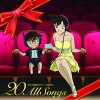 CD/アニメ/劇場版 名探偵コナン 主題歌集 20 All Songs (通常盤) | エプロン会・ヤフー店