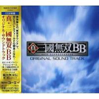 CD/ゲーム・ミュージック/真・三国無双BB オリジナル・サウンドトラック | エプロン会・ヤフー店