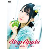 DVD/小倉唯/小倉唯 LIVE 2019「Step Apple」 (本編ディスク+特典ディスク) | エプロン会・ヤフー店