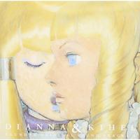 CD/アニメ/「∀ガンダム」〜ディアナ&amp;キエル オリジナル・サウンドトラック2 | エプロン会・ヤフー店