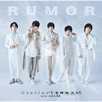 CD/Stellar CROWNS with 朱音/RUMOR (通常盤) | エプロン会・ヤフー店