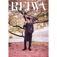 CD/清竜人/REIWA (CD+DVD) (初回限定豪華盤) | エプロン会・ヤフー店