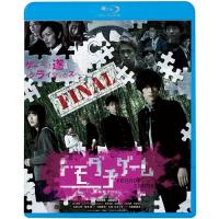 BD/邦画/トモダチゲーム -劇場版 FINAL-(Blu-ray) (廉価版) | エプロン会・ヤフー店