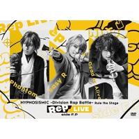 DVD/ヒプノシスマイク-Division Rap Battle-Rule the Stage/ヒプノシスマイク-Division Rap Battle- Rule the Stage(Rep LIVE side F.P) (DVD+CD) | エプロン会・ヤフー店