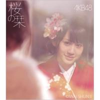 CD/AKB48/桜の栞 (CD+DVD) (Type-A) | エプロン会・ヤフー店